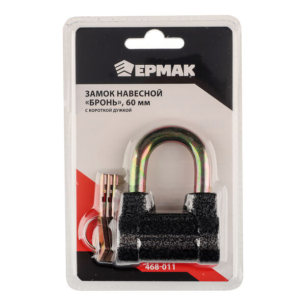 Ермак замок навесной 