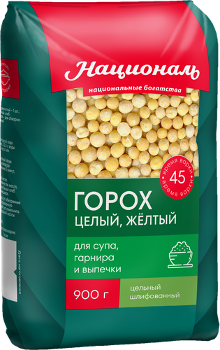 

Крупа Националь горох целый 900 г