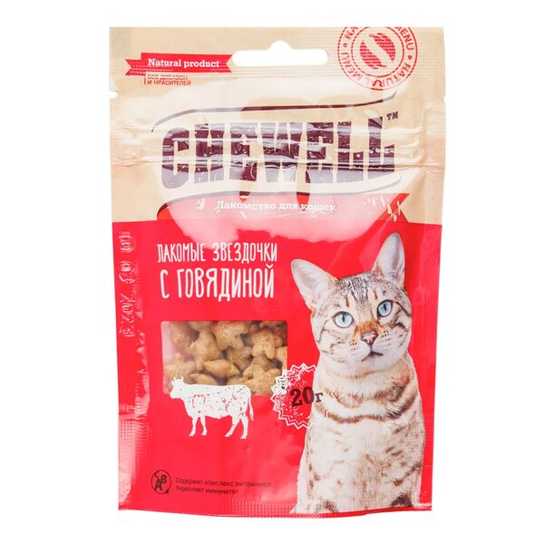 Лакомство для кошек Chewell звездочки Говядина 20 г