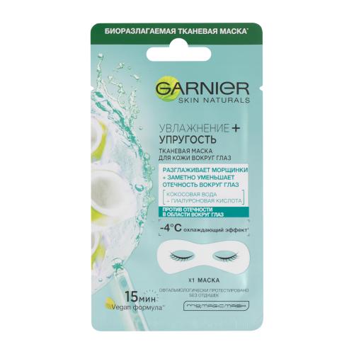 

Тканевая маска для кожи вокруг глаз Garnier Skin Naturals Увлажнение + упругость 6 г