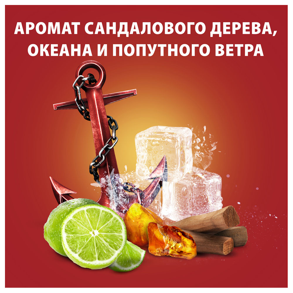 

Гель для душа и шампунь Old Spice Captain 250 мл
