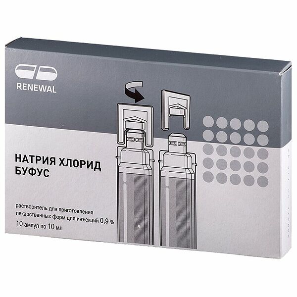Натрия хлорид буфус растворитель для инъекций 0.9% ампулы 10 мл 10 шт