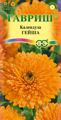 

Семена ГАВРИШ Календула Гейша, Арт. 00001732, 0,3г