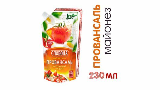 Майонез Слобода Провансаль 67%, 230 мл