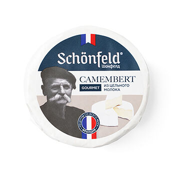 Сыр Шонфилд Камамбер Гурмэ с белой плесенью мягкий 55% 125г