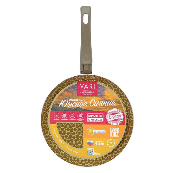 Сковорода Vari блинная штампованная 22см