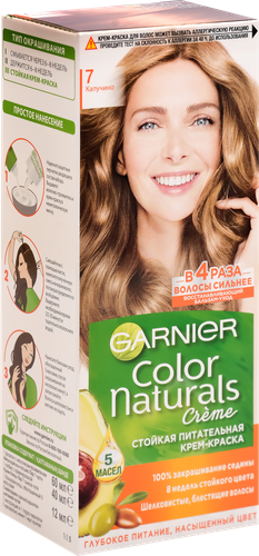 

Стойкая питательная крем-краска для волос Garnier Color Naturals, оттенок 7 Капучино 110 мл