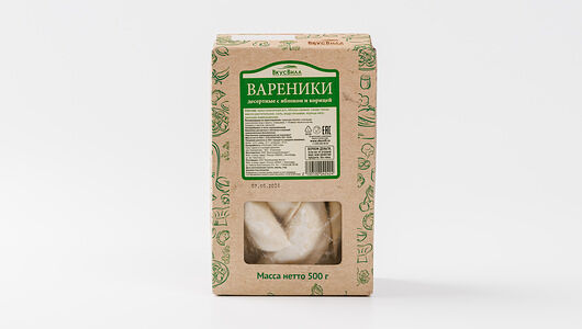 Вареники с яблоком и корицей