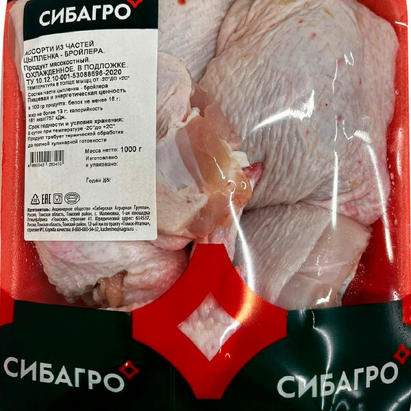 Ассорти из частей Цыпленка-бройлера Сибагро