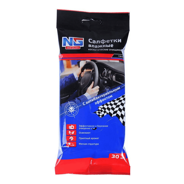 Салфетки влажные антибактериальные New Galaxy 30 шт