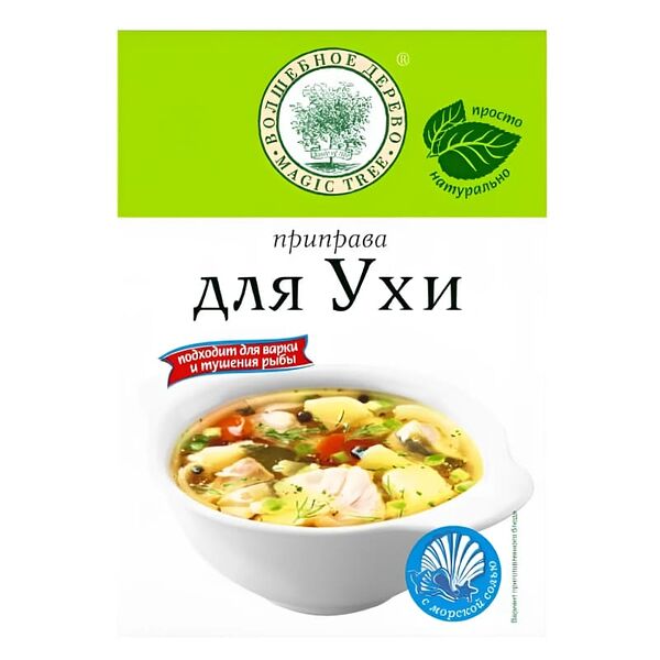 Приправа для ухи Волшебное Дерево, 30 г