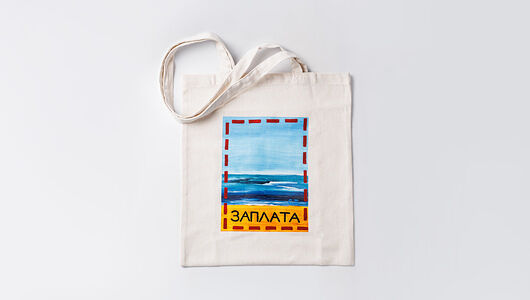 Сумка-шопер 