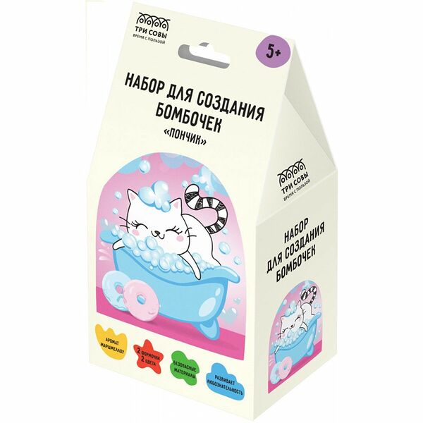Набор для создания бомбочек ТРИ СОВЫ 