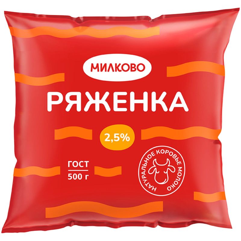 

Ряженка Милково 2.5% 500 г