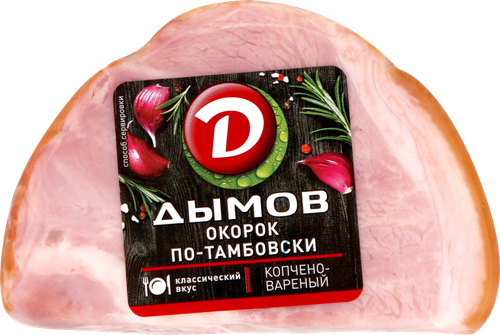 

Окорок копчёно-варёный по-тамбовски Дымов, вес