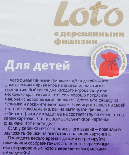 

Лото деревянное Baby Toys Десятое королевство в ассортименте 1 шт.