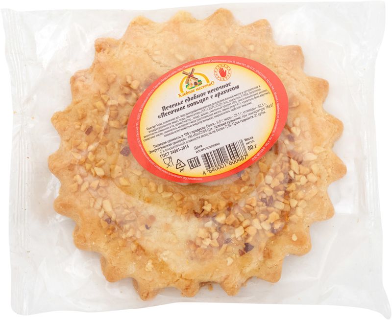 

Кольцо Хлебное местечко песочное с арахисом 80 г