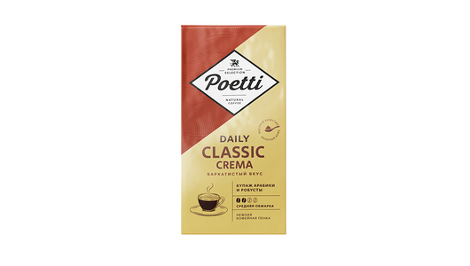 Кофе молотый Poetti Daily Classic Crema 250 г