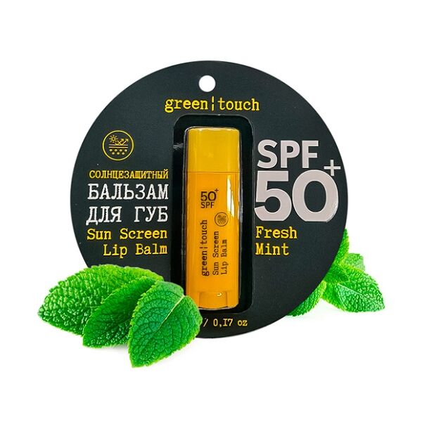 Бальзам для губ Green touch SPF 50+ 4.8 г