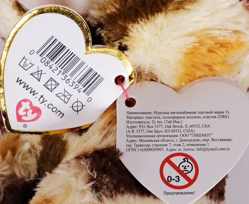 

Игрушка мягкая TY Жирафик желтовато-коричневый 15см, Арт. 36394