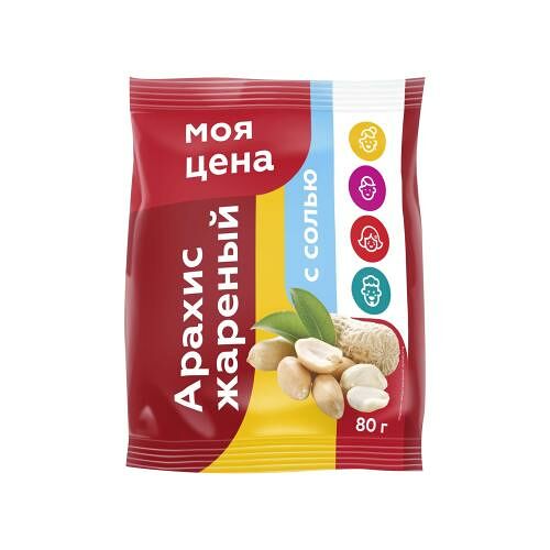 Арахис Моя цена Жареный соленый 80 г