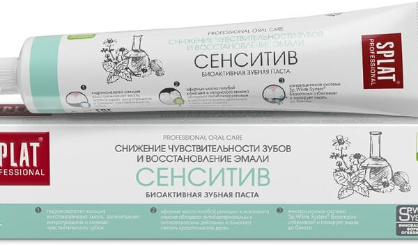 Зубная паста Splat Professional Сенситив 80г