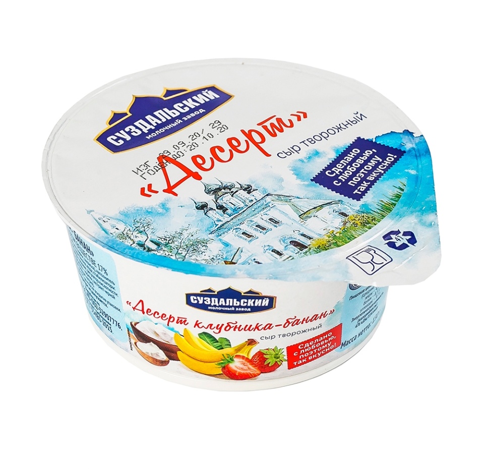 

Сыр творожный Суздальский молочный завод Десерт клубника банан 130 г