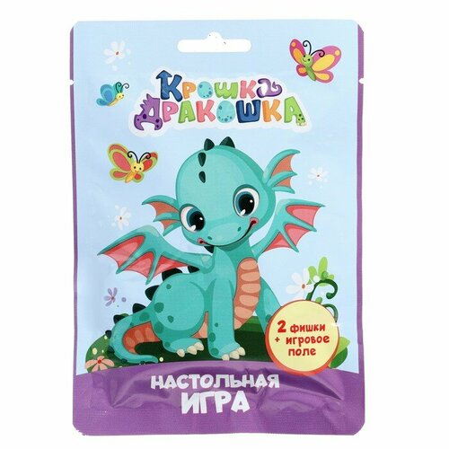 

Игра настольная Крошка Дракошка ф/п, 20 г