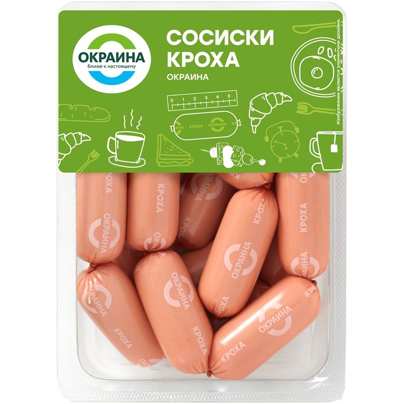 

Сосиски варёные Окраина Кроха 420 г