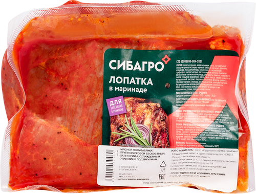 

Лопатка СИБАГРО в маринаде охл в/у кат А вес до 1.8кг