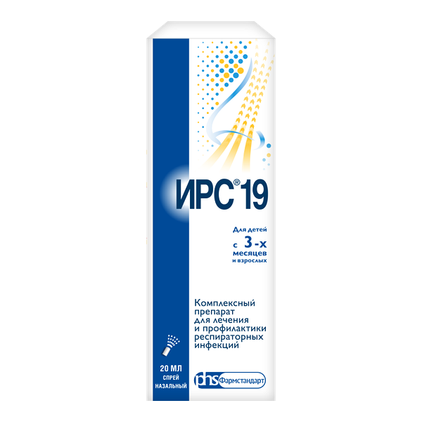 ИРС 19 спрей назальный 20 мл