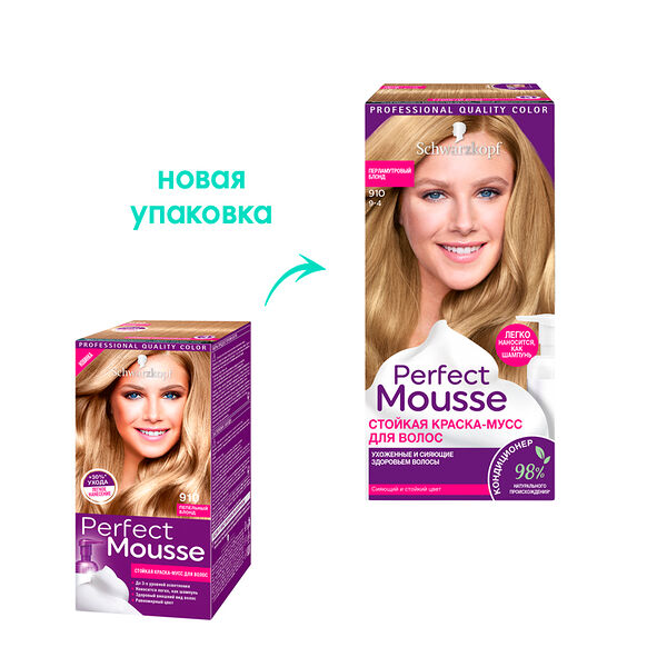 Краска-мусс без аммиака Schwarzkopf Perfect Mousse т.910 Пепельный блонд 92.5 мл