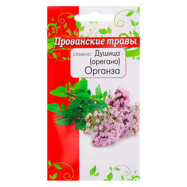 Семена душица органза (орегано)  0,2 гр пряные травы