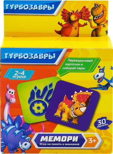 Игра настольная ТУРБОЗАВРЫ Мемори, 30 карточек
