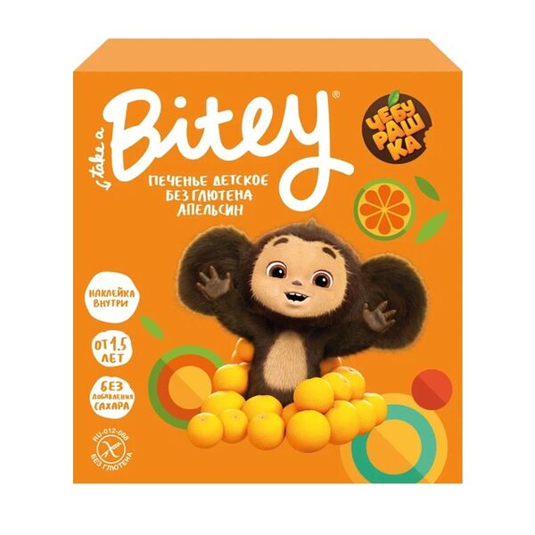 Детское печенье Take a Bitey Апельсин от 1,5 лет 125 г