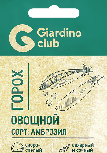 Семена GIARDINO CLUB Горох сахарный Амброзия, 4г