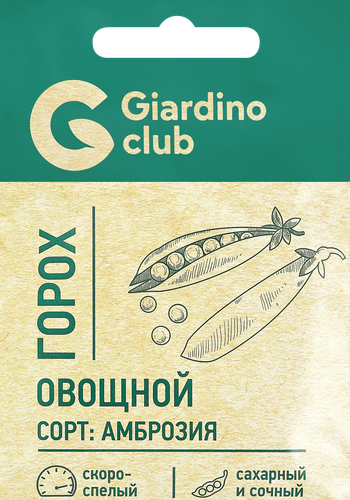 

Семена GIARDINO CLUB Горох сахарный Амброзия, 4г