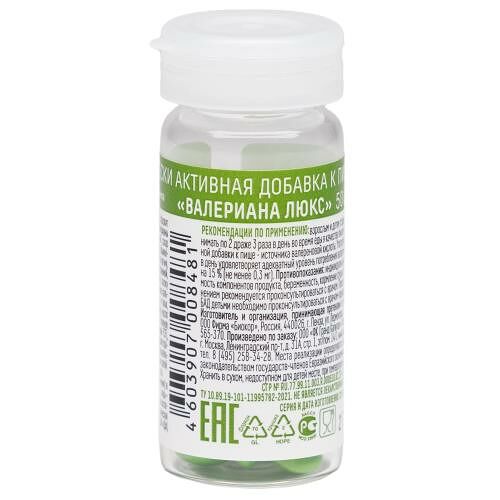 Сердце континента валериана люкс драже 180 мг №50