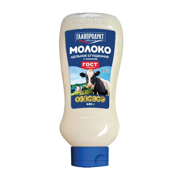 Молоко цельное сгущённое Главпродукт с сахаром 8,5%