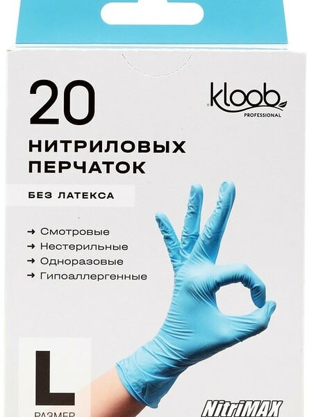 Перчатки Kloob нитриловые смотровые L 20шт