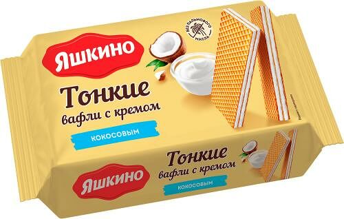 Вафли Яшкино тонкие кокосовый крем 144 г