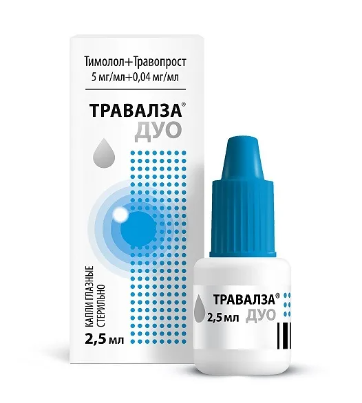 Травалза Дуо капли глазные 5 мг/мл + 0.04 мг/мл 2.5 мл