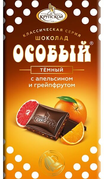 Шоколад Особый Темный Апельсин-Грейпфрут 90г