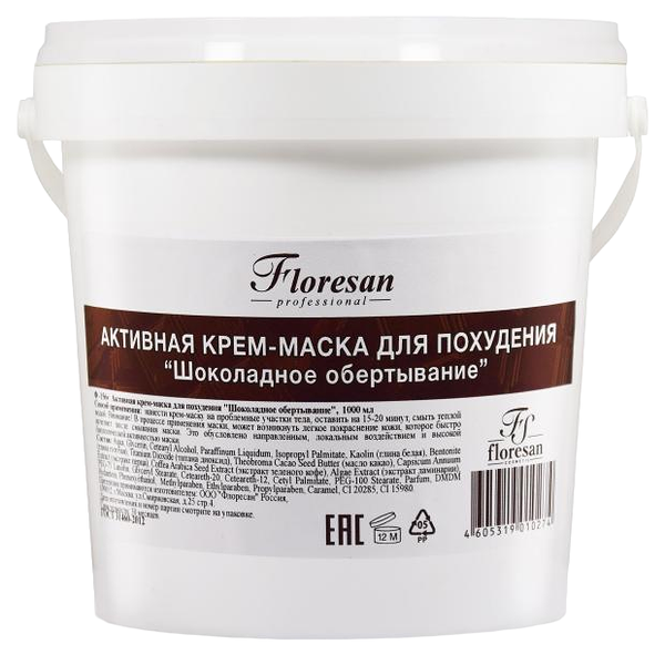 Крем-маска для похудения Floresan Шоколадное обертывание 1л