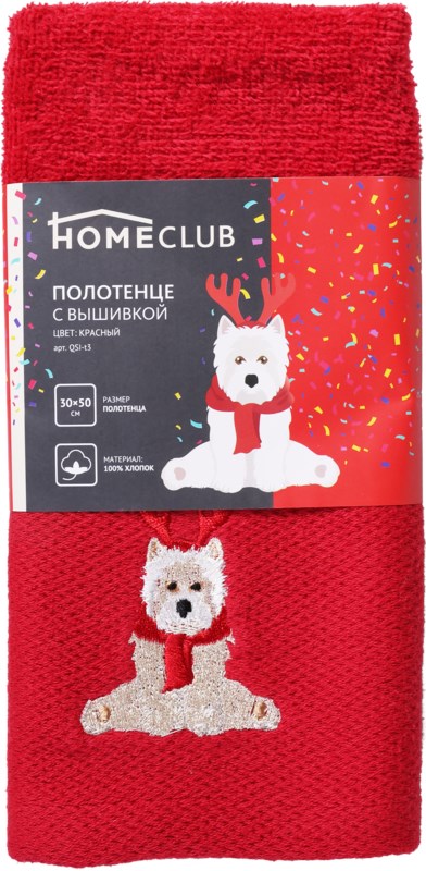 

Полотенце Homeclub 30x50см, с вышивкой