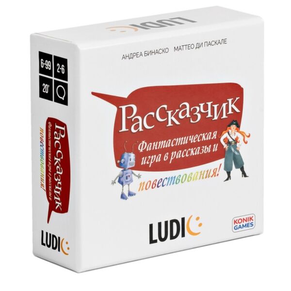 Настольная карточная игра LUDIC 