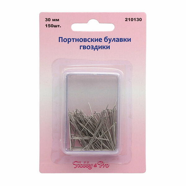 Булавки портновские Hobby&Pro 210130 гвоздики 30мм, 150 шт