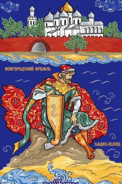 Конфеты Новгородская КФ Чернослив в глазури глазированные 160г