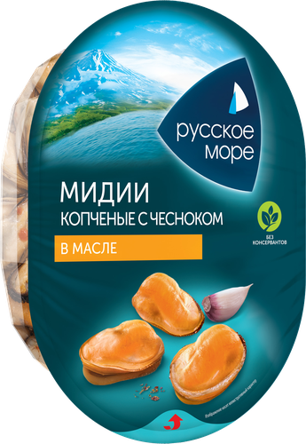 

Мидии Русское море с чесноком и базиликом подкопчённые в масле, 180 г