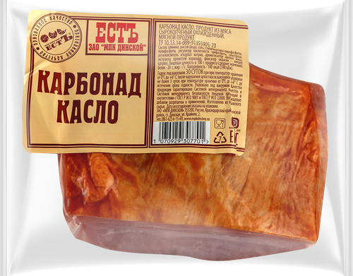 

Карбонад ЕСТЪ Касло с/к в/у вес до 400г